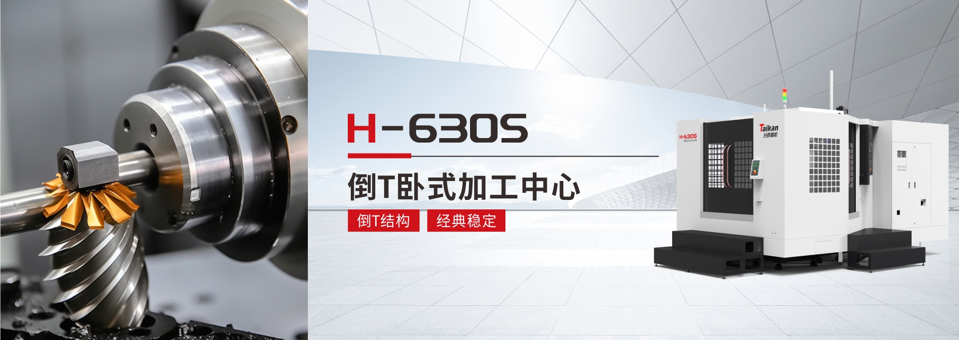 H-630Sʽӹ