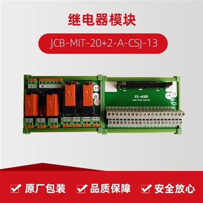 ̵ JCB-MIT-20+2-A-CSJ-13